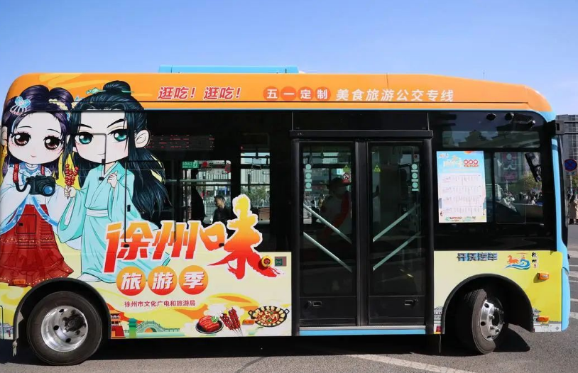 【品質公交】文化融入車廂——徐州公交打造多樣化主題車廂帶您了解徐州美食、美景